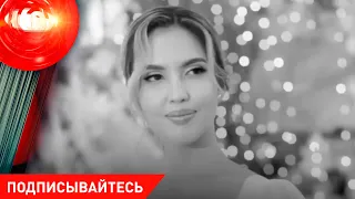 Смерть САЛТАНАТ НУКЕНОВОЙ; жертвы сексуального насилия; издевательство над собаками / 19.04.2024