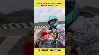 Aamir majid vs Aalyan vlog fight real or fake 🤔?? #shorts #aalyanvlogs #aamirmajid #fight #viral