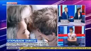 Александр Рыбак в утреннем шоу на "Life News" 5.6.2015