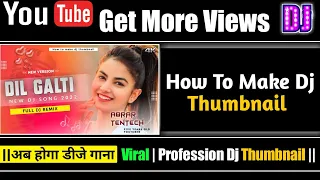 How to make thumbnail | For dj remix song | Dj channel ke liye poster kaise banaye | Dj channel Post