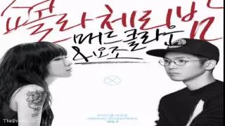 Mad Clown & Yozoh - 쇼콜라 체리밤 (Hi! School Love On OST Part.3)