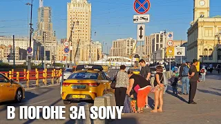 Как дед Sony a7 IV покупал | Путешествие в Москву за счастьем | 1-я серия