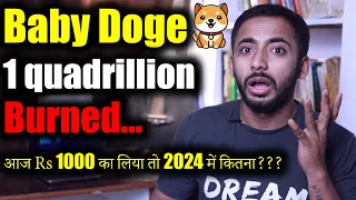 Baby Doge Burning Update🔥 | price prediction 2024 | baby doge coin news today | crypto news | latest