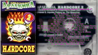 Дискотека Арлекина Представляет "Hardcore 2" (2002) (ARLECINO RECORDS)