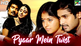 Pyaar Mein Twist | New Released Hindi Dubbed Movie 2021 | Anjali, Seenu, Sunitha