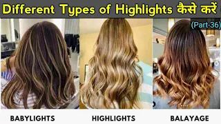 How to Different Types of Highlights कैसें करे / weaving Slice Zigzag Backcomb All Types Highlights