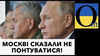 І забиратися геть! Який цікавий поворот долі!! Терміново!