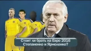 Тренеры УПЛ рассказали о конфликте Степаненко и Ярмоленко