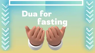 dua for fasting