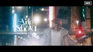 Aile The Shota / AURORA TOKIO (Prod. Shin Sakiura) - Music Video -