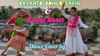 Basanto Bohilo Sakhi & Rangi Saari ||Dance Cover|| Banani || Holi special||Dohar feat.Banadana ||