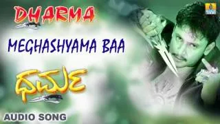 Meghashyama Baa - Dharma - Movie | Rajesh, Nanditha | Darshan, Sindhu | Hamsalekha | Jhankar Music