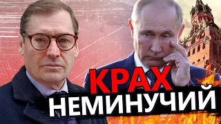 ЖИРНОВ: Путін НІЧОГО не вирішує! / Чому ГІРКІНУ можна ВИТИРАТИ НОГИ об диктатора?