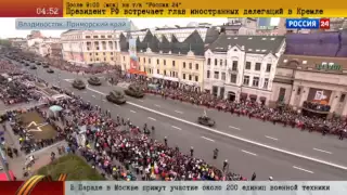Военно-морской Парад Победы во Владивостоке. 9.05.2015