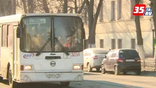 Бесплатным будет проезд в общественном транспорте в Вологде 18 марта