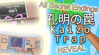 [孔明の罠]KaizoTrap - All Secret Ending Reveal