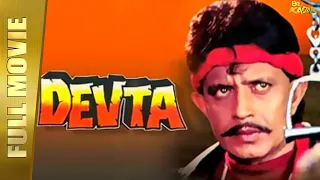 Devta | Full Hindi Movie | Mithun Chakraborty, Aditya Pancholi, Kiran Kumar | B4U Kadak