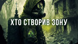 СЮЖЕТ ТРИЛОГІЇ S.T.A.L.K.E.R.