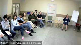 Исакаева Наталья Мастер-класс «Работа с травмой в гештальт-подходе»