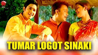 TUMAR LOGOT SINAKI | ANJANA 2009 | ASSAMESE MUSIC VIDEO | ZUBEEN GARG | BIHU SONG