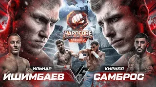 Самброс VS Хантер. Тарасов. Золотой VS Рокки. Сява на Хардкоре. Джуарян. Вызов чемпиону