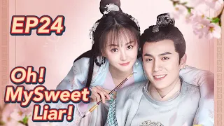 [Costume Romance] Oh! My Sweet Liar! EP24 | Starring: Xia Ningjun, Xi zi | ENG SUB【Huace TV English】