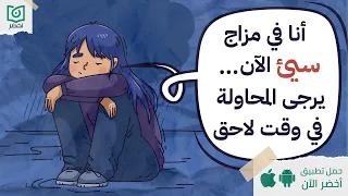 أنا ملقتش الطبطبة 😔، كتاب: لماذا لم يخبرني أحد بهذا من قبل؟ #أخضر