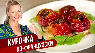 МЯСО ПО-ФРАНЦУЗСКИ с ЯБЛОКАМИ / Татьяна Литвинова