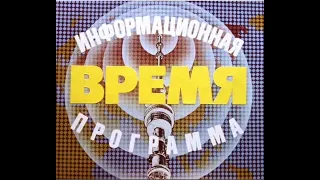Раритетные кадры с Советского Телевидения (включая региональные телестудии и республиканские каналы)