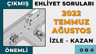 SINAV KAZANDIRAN VİDEO / AĞUSTOS Ehliyet Sınavı Hazırlık Soruları / Ehliyet Sınav Soruları 2022