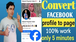 facebook profile ko page me kaise convert kare 2024|| PRP tech