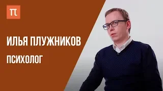 Психическое здоровье / Что я знаю