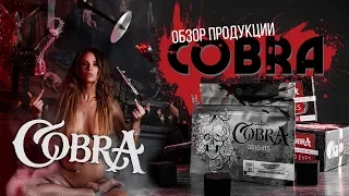 Cobra.Crew табачка и без табачка. Табак как дела?