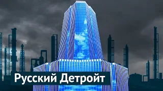 Очень убогий Челябинск