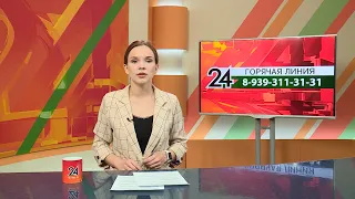 Новости Челнов от 23.04.2021 #НовостиЧелнов #Челны #Новости