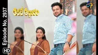 Aadade Aadharam | 13th December 2018 | Full Episode No 2937 | ETV Telugu