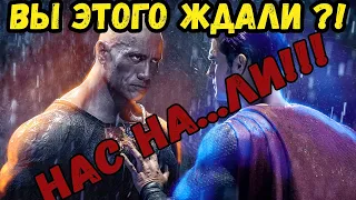 [ТРЕШ-ОБЗОР] DC в ярости  СНОСЯТ обзор в  YouTube!!! ЧЕРНЫЙ АДАМ обзор-пересказ