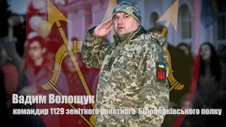 Вони бережуть небо України.