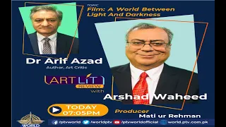 ARTLIT REVIEW WITH ARSHAD WAHEED | 16-12-2023 | FILM: A WORLD BETWEEN LIGHT AND DARKNESS