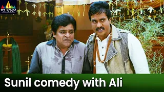 Sunil Comedy with Ali | Mr.Pellikoduku | Latest Telugu Movie Scenes @SriBalajiMovies