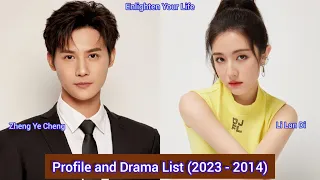 Zheng Ye Cheng and Li Lan Di (Enlighten Your Life)  | Profile and Drama List (2023 to 2014) |