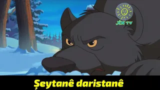 Yakarî X7 Şeytanê daristanê | JIN tv cartoon 2020 Xezefilimen bi Kurdi 2020