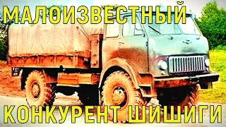 Почему МАЗ-505 проиграл Шишиге ГАЗ-66?