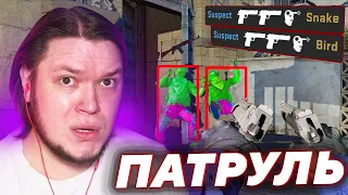 ЭТОТ ЧИТЕР СОШЁЛ С УМА | Патруль CS:GO