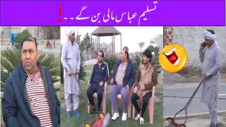 Tasleem Abbas Best New Comedy Show || Soni || @ranaijazofficial55