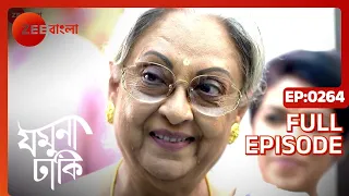 Jamuna Dhaki - Bangla TV Serial - Full Episode 264 - Rubel Das, Sweta Bhattacharya - Zee Bangla