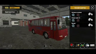 Motor Depot 1.3661 обновление оптимизация, новые цвета,