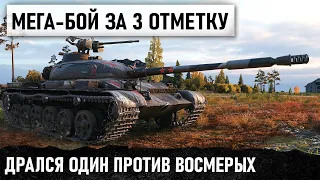 ДЕРЖИТЕ МЕНЯ ВОСЬМЕРО! ЧУМОВОЙ КОЛОБАНОВ И ЗАВЕТНЫЕ 3 ОТМЕТКИ НА ОБ 140 В WORLD OF TANKS