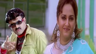 Balakrishna & Jaya Prada Interesting Performance Scenes || Telugu Movie Scenes || TFC Filmnagar