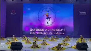 Леди би ансамбльі